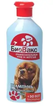 БиоВакс Шампунь для декоративных собак