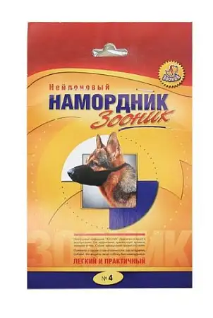 Купить Зооник намордник матерчатый №4 для собак
