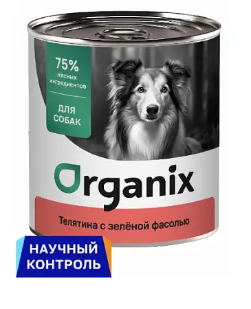Купить organix консервы для собак Телятина с зеленой фасолью