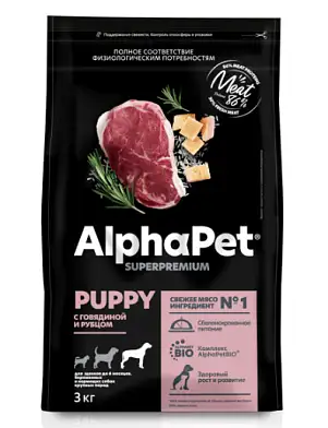 AlphaPet Superpremium сухой корм для щенков крупных пород с говядиной и рубцом