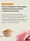 Almo Nature HOLISTIC Сухой корм для взрослых кошек со свежей курицей и коричневым рисом, Life Maintenance, Fresh Chicken #3