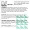 AJO Special Line Sterile Weight Control Сухой корм для контроля веса у стерилизованных кошек с курицей #2