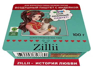 ZILLII воздушный паштет для собак мелких пород , с индейкой (ламистер)