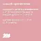 2u мальт паста для кошек и котят для вывода шерсти, 75 мл #7