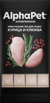 AlphaPet Superpremium Крем-лакомство для кошек курица и клюква