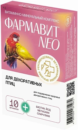 Купить Фармакс "фармавит neo" витамины для птиц (порошок)